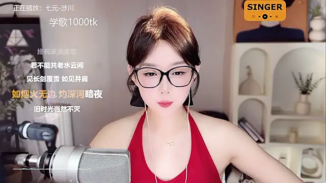 SingingChili online show from January 2025 02:58:01 PM