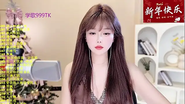 SingingChili online show from January 2026 09:47:02 AM