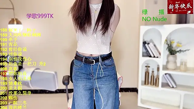 SingingChili online show from March 2026 05:58:02 AM