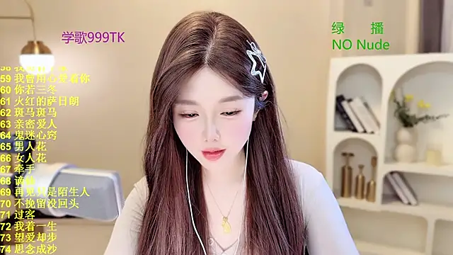 SingingChili online show from March 2026 06:39:01 AM