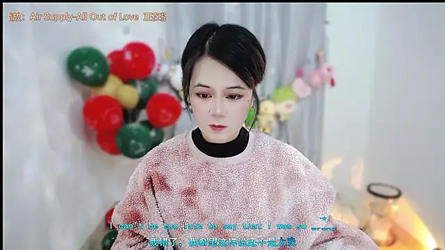 Fan ting online show from January 2026 02:14:01 AM