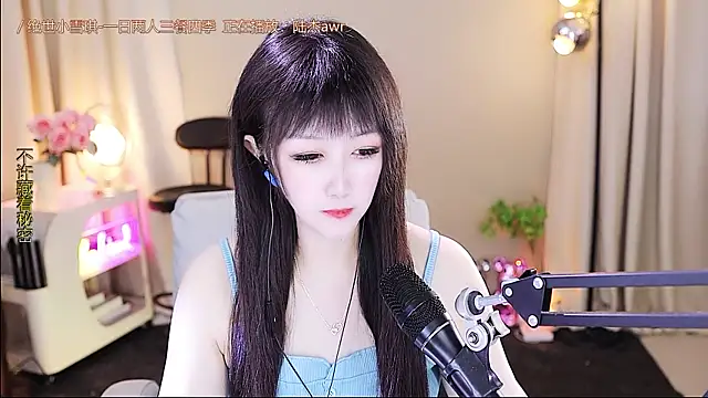 xiaoya666--baby online show from December 2025 03:29:01 PM
