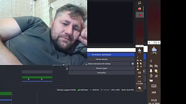 yukka4413 online show from December 2025 11:20:01 PM