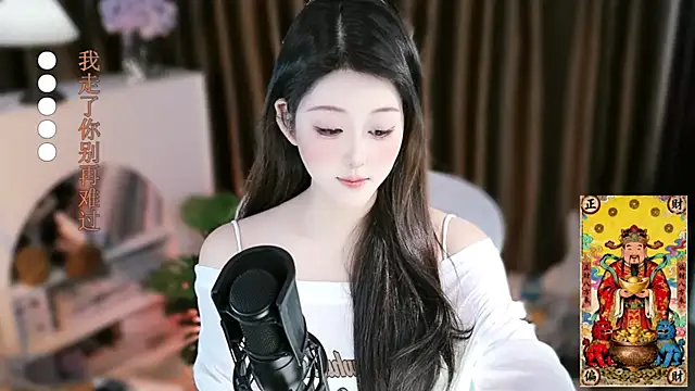 Arwyn-rr online show from November 2025 02:06:02 PM