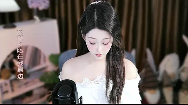 Snapshot of Arwyn-rr chatting on December 2025 11:27:02 AM Arwyn-rr online show from December 2025 11:27:02 AM