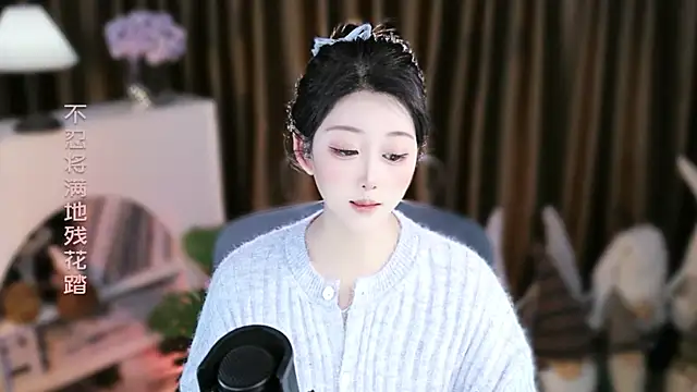 Snapshot of Arwyn-rr chatting on December 2025 12:01:02 PM Arwyn-rr online show from December 2025 12:01:02 PM