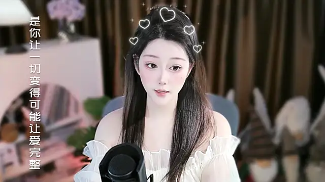 Snapshot of Arwyn-rr chatting on December 2025 01:18:02 PM Arwyn-rr online show from December 2025 01:18:02 PM