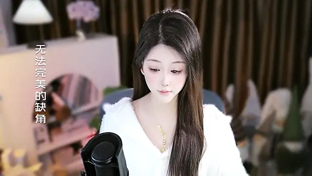 Snapshot of Arwyn-rr chatting on January 2026 10:31:02 AM Arwyn-rr online show from January 2026 10:31:02 AM