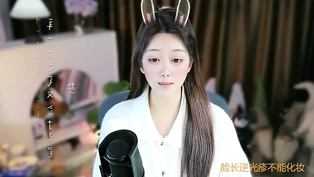 Snapshot of Arwyn-rr chatting on January 2026 11:26:01 AM Arwyn-rr online show from January 2026 11:26:01 AM