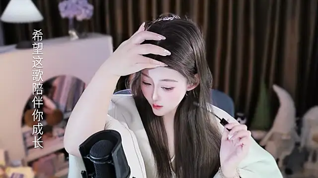 Snapshot of Arwyn-rr chatting on February 2026 12:43:02 PM Arwyn-rr online show from February 2026 12:43:02 PM