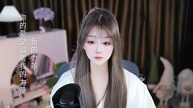 Snapshot of Arwyn-rr chatting on February 2026 12:53:02 PM Arwyn-rr online show from February 2026 12:53:02 PM