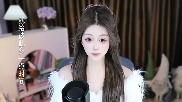 Snapshot of Arwyn-rr chatting on February 2026 11:44:01 AM Arwyn-rr online show from February 2026 11:44:01 AM