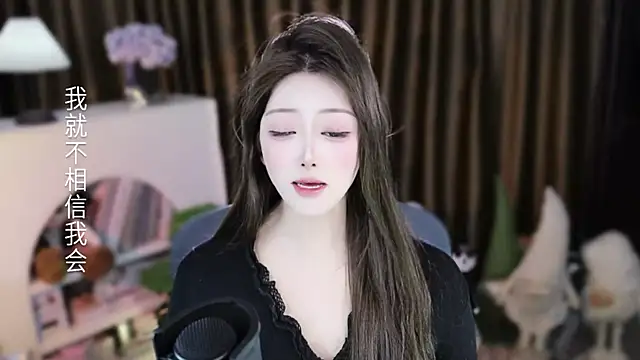 Arwyn-rr online show from March 2026 11:38:02 AM