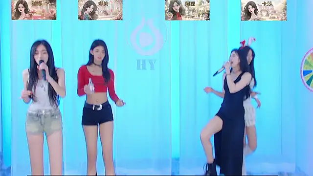 Snapshot of SS119 chatting on December 2024 02:59:01 PM SS119 online show from December 2024 02:59:01 PM