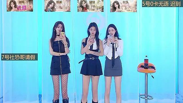 Snapshot of SS119 chatting on December 2024 12:41:02 PM SS119 online show from December 2024 12:41:02 PM