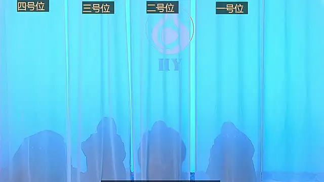 Snapshot of SS119 chatting on December 2024 12:51:02 PM SS119 online show from December 2024 12:51:02 PM