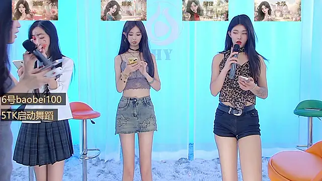 Snapshot of SS119 chatting on December 2024 04:09:02 PM SS119 online show from December 2024 04:09:02 PM