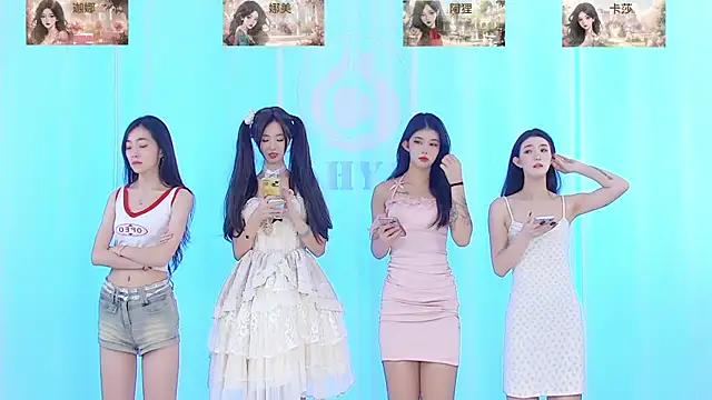 Snapshot of SS119 chatting on December 2024 01:16:02 PM SS119 online show from December 2024 01:16:02 PM