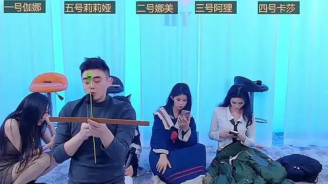 Snapshot of SS119 chatting on December 2024 08:48:01 PM SS119 online show from December 2024 08:48:01 PM