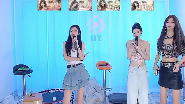 Snapshot of SS119 chatting on December 2024 07:17:02 PM SS119 online show from December 2024 07:17:02 PM