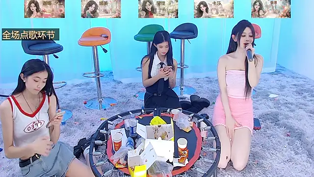 Snapshot of SS119 chatting on December 2024 07:21:01 PM SS119 online show from December 2024 07:21:01 PM