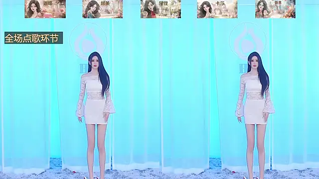 Snapshot of SS119 chatting on December 2024 07:11:02 PM SS119 online show from December 2024 07:11:02 PM