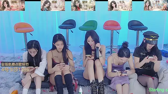 Snapshot of SS119 chatting on January 2025 07:37:01 PM SS119 online show from January 2025 07:37:01 PM