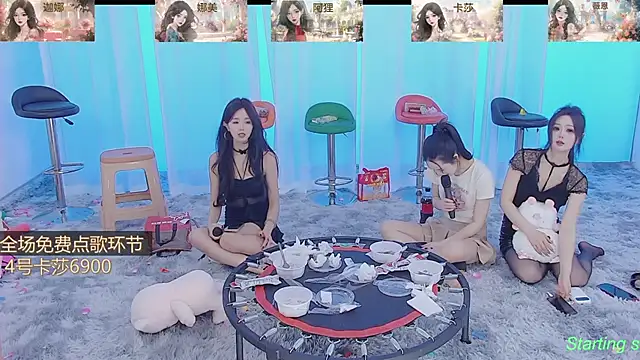 Snapshot of SS119 chatting on January 2025 07:37:01 PM SS119 online show from January 2025 07:37:01 PM