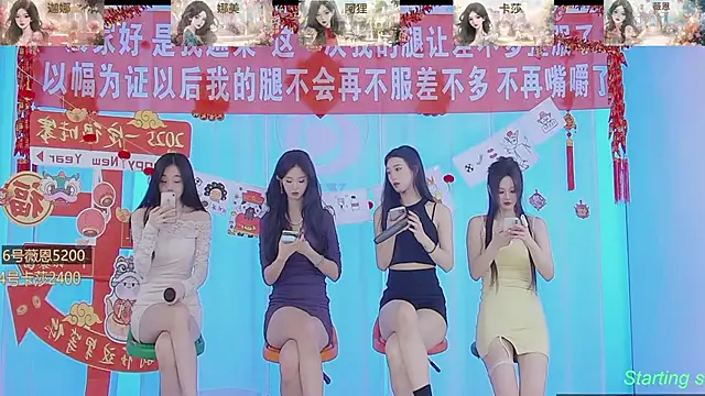 Snapshot of SS119 chatting on January 2025 01:52:01 PM SS119 online show from January 2025 01:52:01 PM