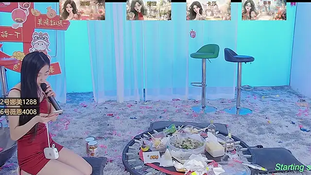 Snapshot of SS119 chatting on January 2025 07:41:02 PM SS119 online show from January 2025 07:41:02 PM