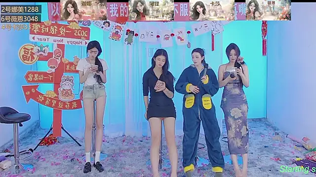 Snapshot of SS119 chatting on January 2025 02:02:02 PM SS119 online show from January 2025 02:02:02 PM