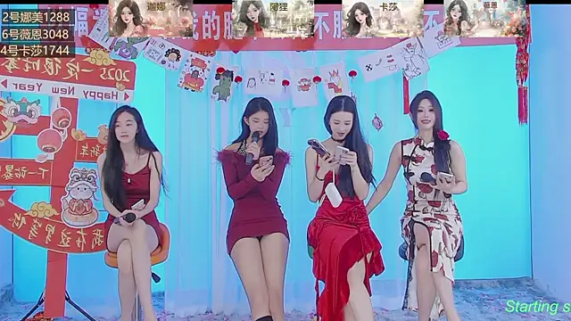 Snapshot of SS119 chatting on January 2025 12:56:01 PM SS119 online show from January 2025 12:56:01 PM