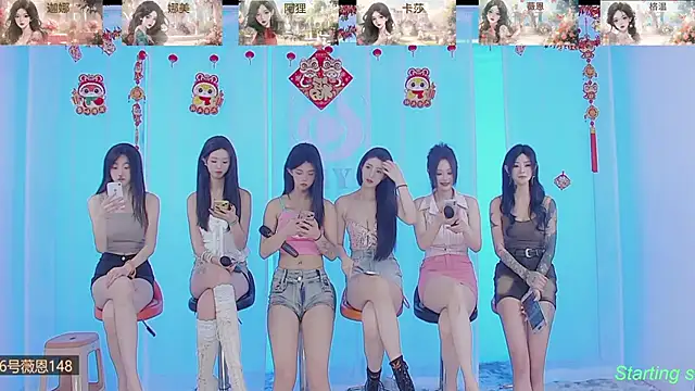 Snapshot of SS119 chatting on February 2025 01:33:02 PM SS119 online show from February 2025 01:33:02 PM