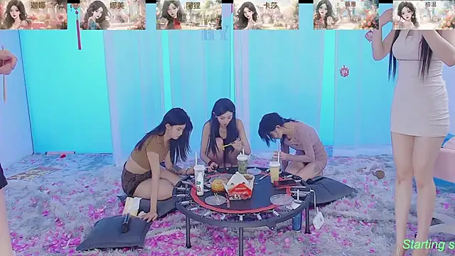 Snapshot of SS119 chatting on February 2025 07:56:01 PM SS119 online show from February 2025 07:56:01 PM