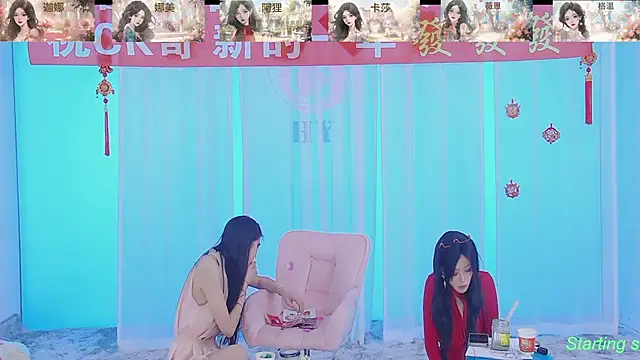 Snapshot of SS119 chatting on February 2025 04:39:02 PM SS119 online show from February 2025 04:39:02 PM