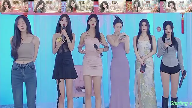 Snapshot of SS119 chatting on February 2025 01:40:01 PM SS119 online show from February 2025 01:40:01 PM