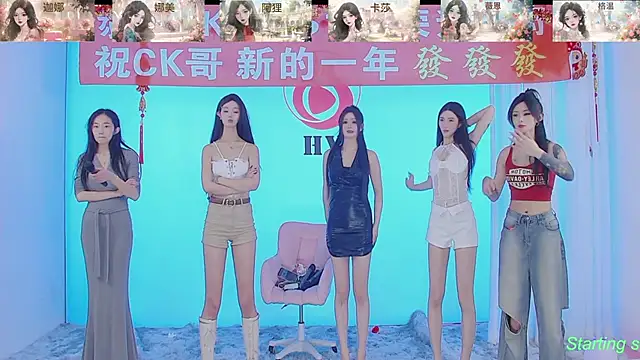 Snapshot of SS119 chatting on February 2025 04:42:02 PM SS119 online show from February 2025 04:42:02 PM