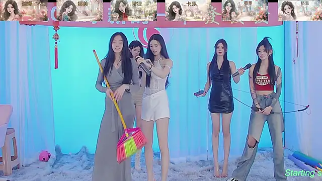 Snapshot of SS119 chatting on February 2025 07:49:01 PM SS119 online show from February 2025 07:49:01 PM