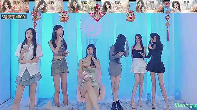 Snapshot of SS119 chatting on February 2025 04:48:01 PM SS119 online show from February 2025 04:48:01 PM