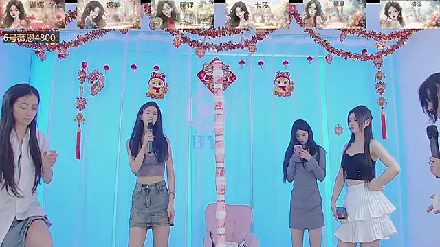 Snapshot of SS119 chatting on February 2025 07:53:01 PM SS119 online show from February 2025 07:53:01 PM