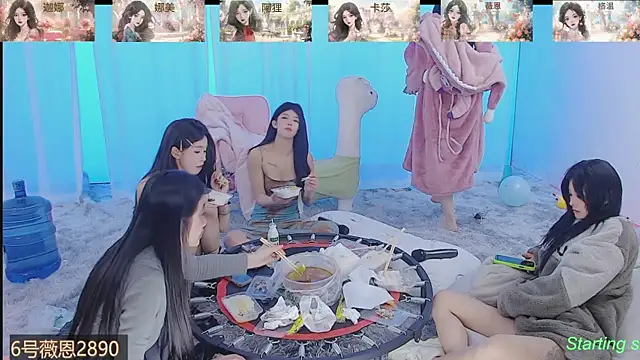 Snapshot of SS119 chatting on February 2025 07:52:01 PM SS119 online show from February 2025 07:52:01 PM