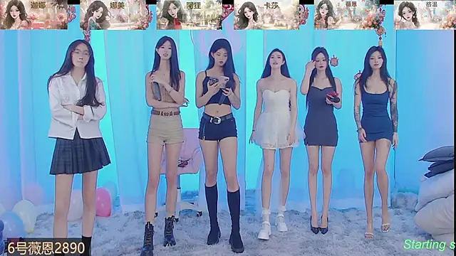 Snapshot of SS119 chatting on February 2025 01:50:01 PM SS119 online show from February 2025 01:50:01 PM