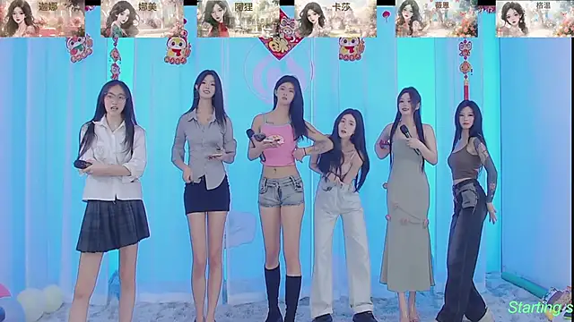 Snapshot of SS119 chatting on February 2025 02:24:02 PM SS119 online show from February 2025 02:24:02 PM