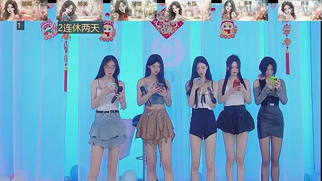 Snapshot of SS119 chatting on February 2025 01:44:01 PM SS119 online show from February 2025 01:44:01 PM