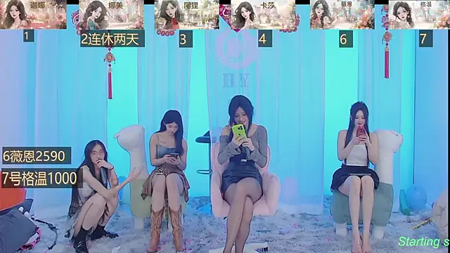 Snapshot of SS119 chatting on February 2025 04:48:02 PM SS119 online show from February 2025 04:48:02 PM