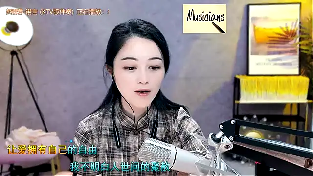 Tian-xin-999 online show from February 2025 02:15:02 PM