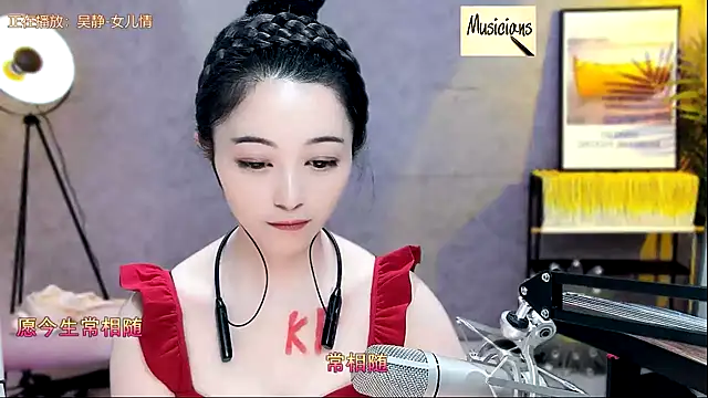 Tian-xin-999 online show from February 2025 07:27:02 PM