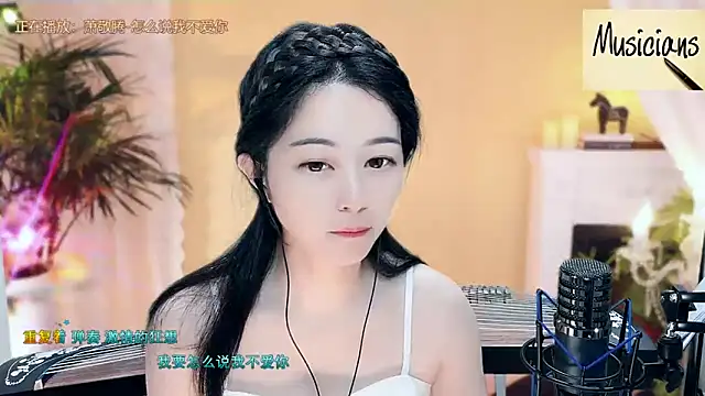 Tian-xin-999 online show from March 2025 09:16:02 PM