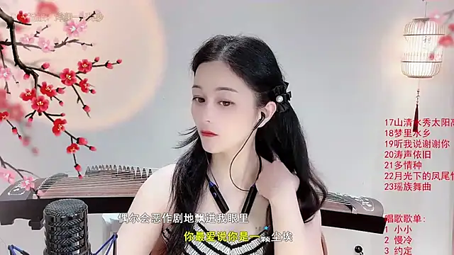 Tian-xin-999 online show from October 2025 06:54:02 AM