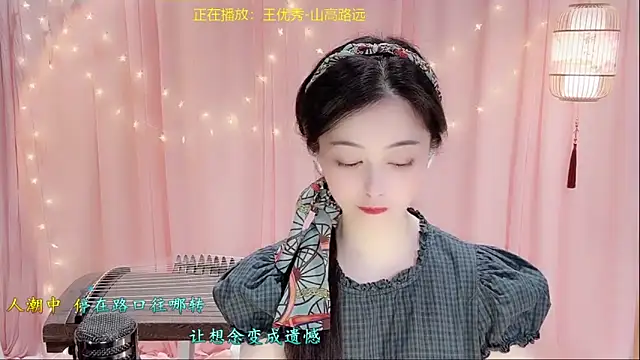 Tian-xin-999 online show from March 2026 03:16:01 PM